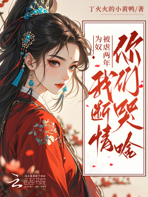 我不当鬼帝