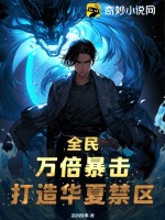 神话重开