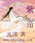 神话重启