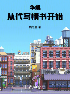 我是神话创世主