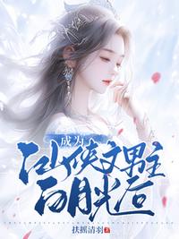 我与师兄去流浪