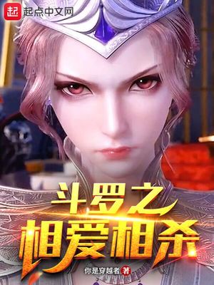 重生嫡女之药妃天下