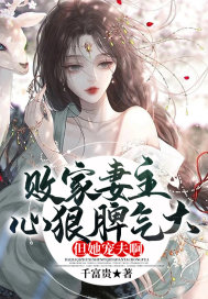 全球妖魔游乐园