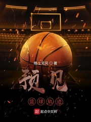 妖仙渡