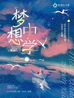 最强神话之无上帝皇