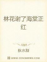 神话蛮荒，从咸鱼图腾开始