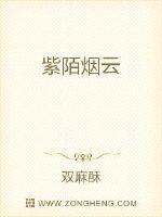 重生2005：互联网神话