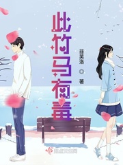 作妖小青梅总想遇见我
