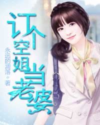 神级妖孽小医仙苏澈