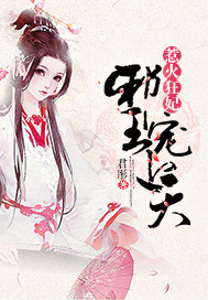 我在异世有一座山