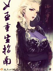 降妖伏魔小灵官